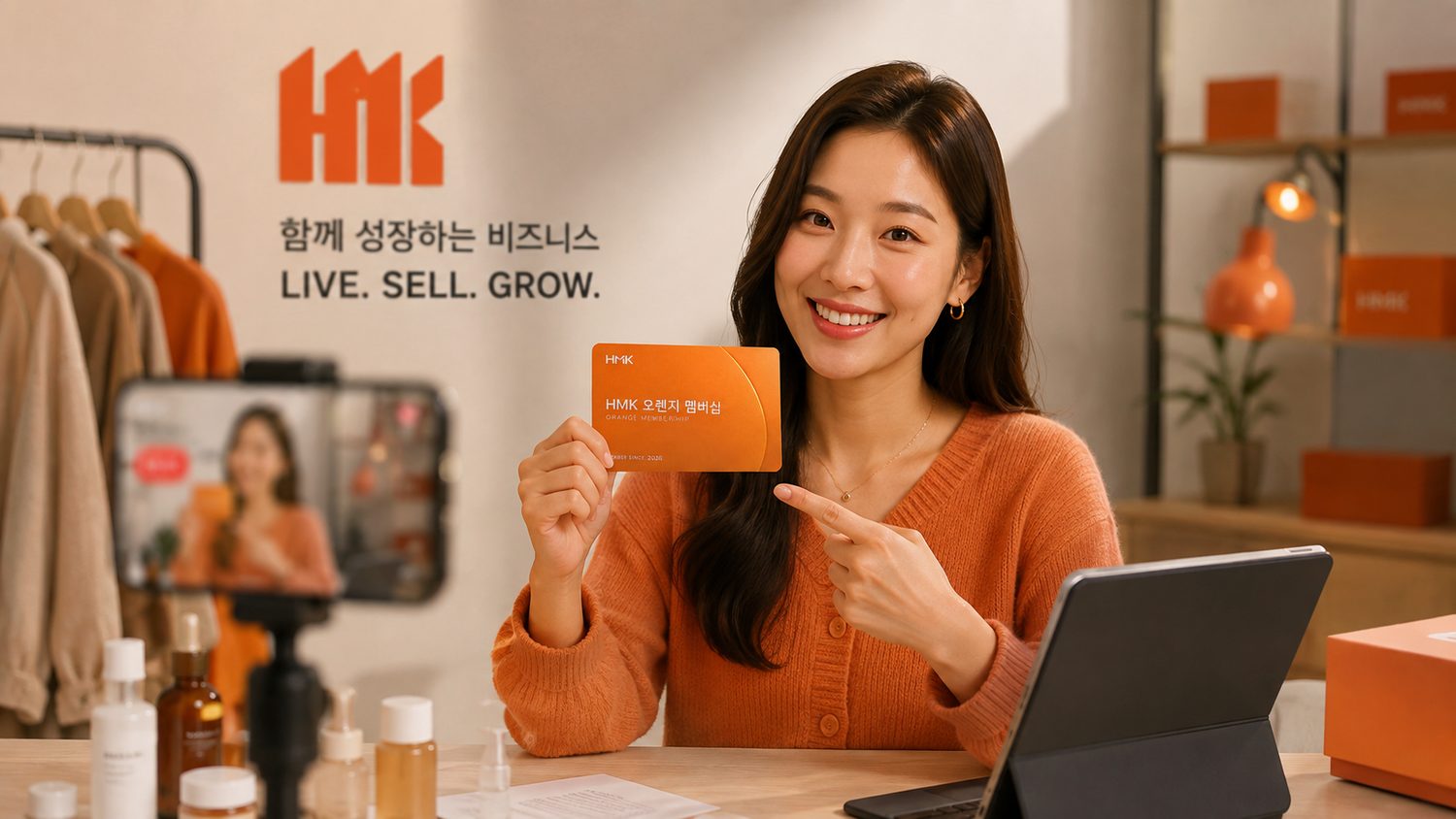 오렌지 라이브쇼핑 스튜디오